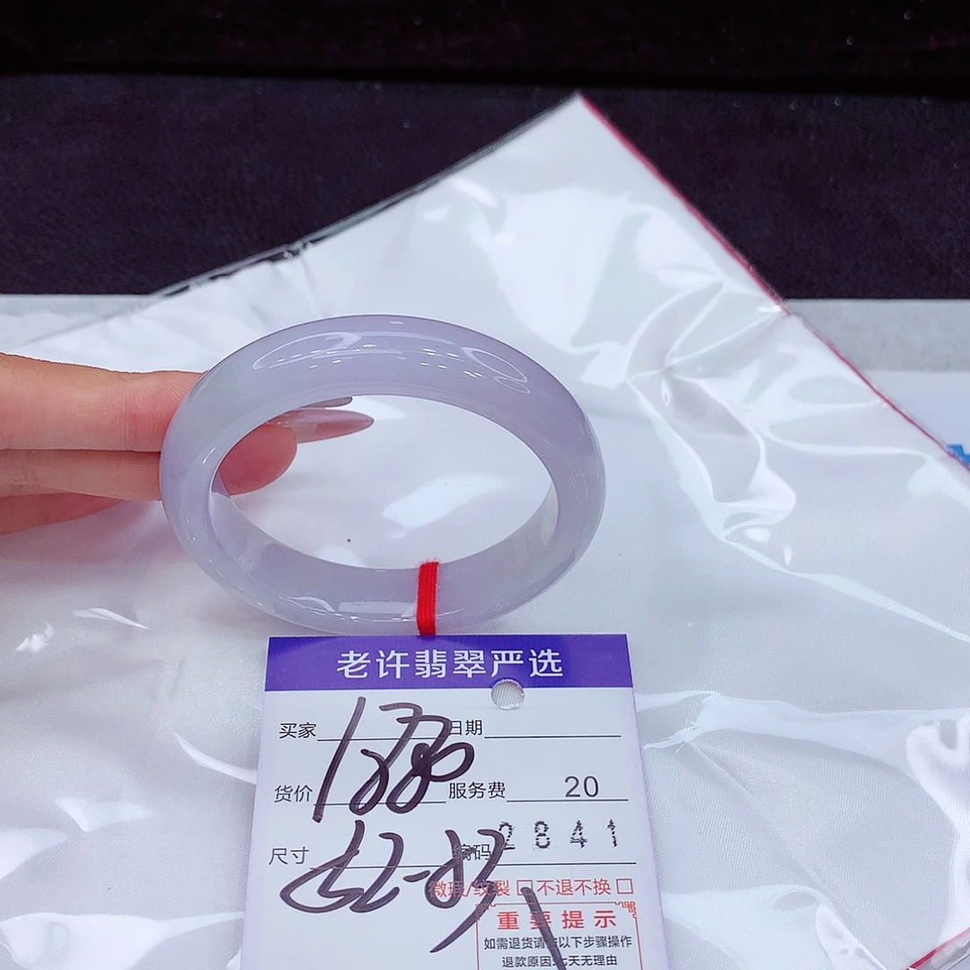 未镶嵌手镯翡翠手镯