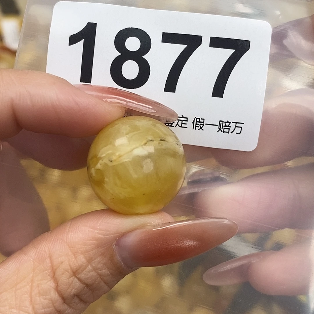 蜜蜡未镶嵌珠宝奇石21.5