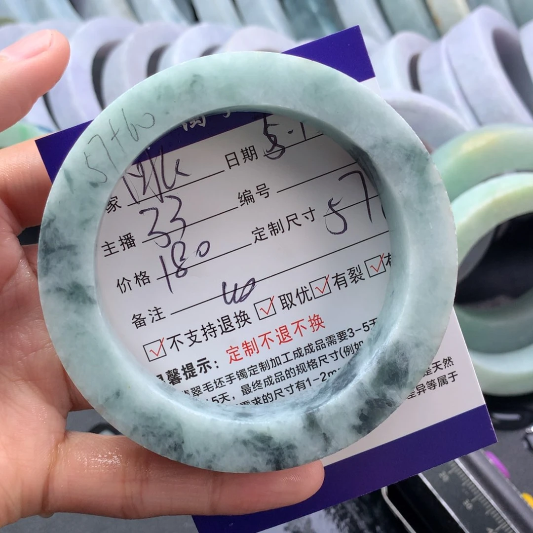 定制翡翠手镯未镶嵌?****?