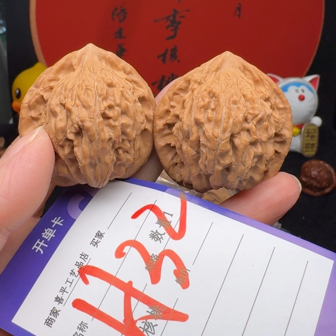 文玩核桃把件4 2杨家坪