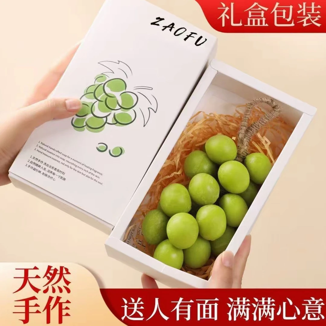 葡萄教师节香皂肥皂手工皂整串创意礼盒礼物挂件香薰挂件