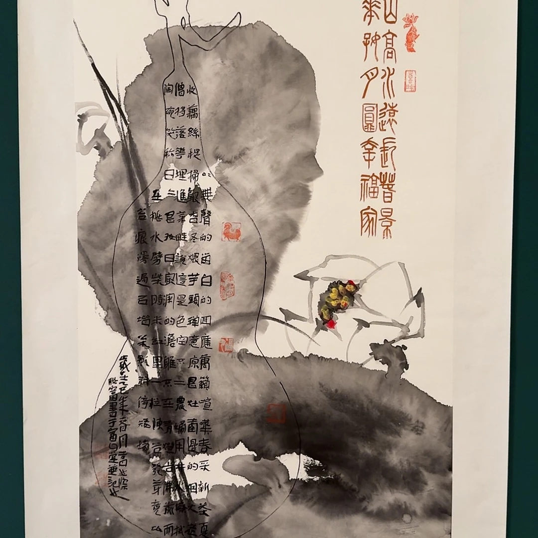 国画邹老师的作品