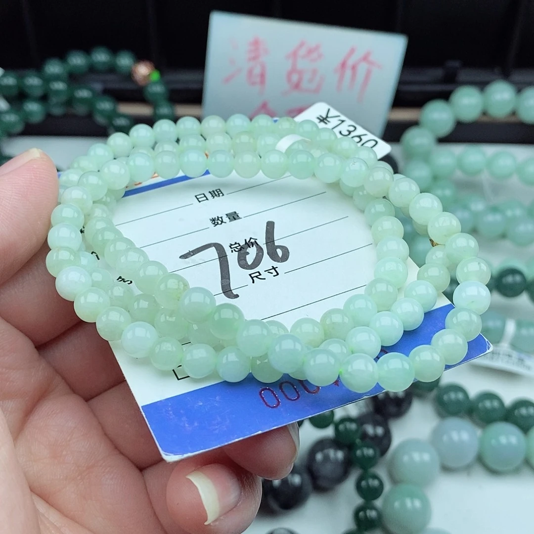 翡翠毛衣链未镶嵌