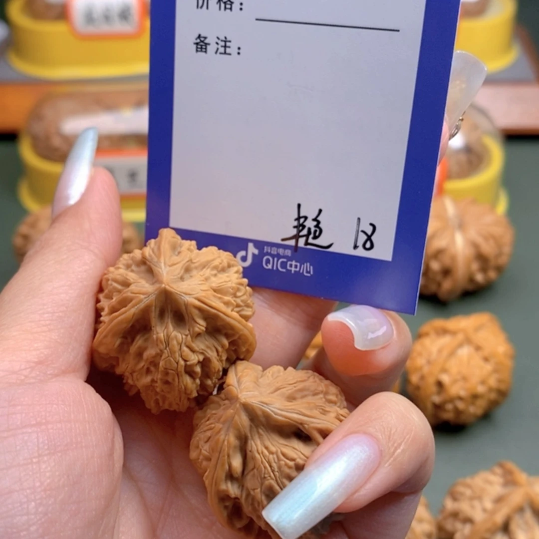 【闪购商品】文玩核桃把件志*18 文玩