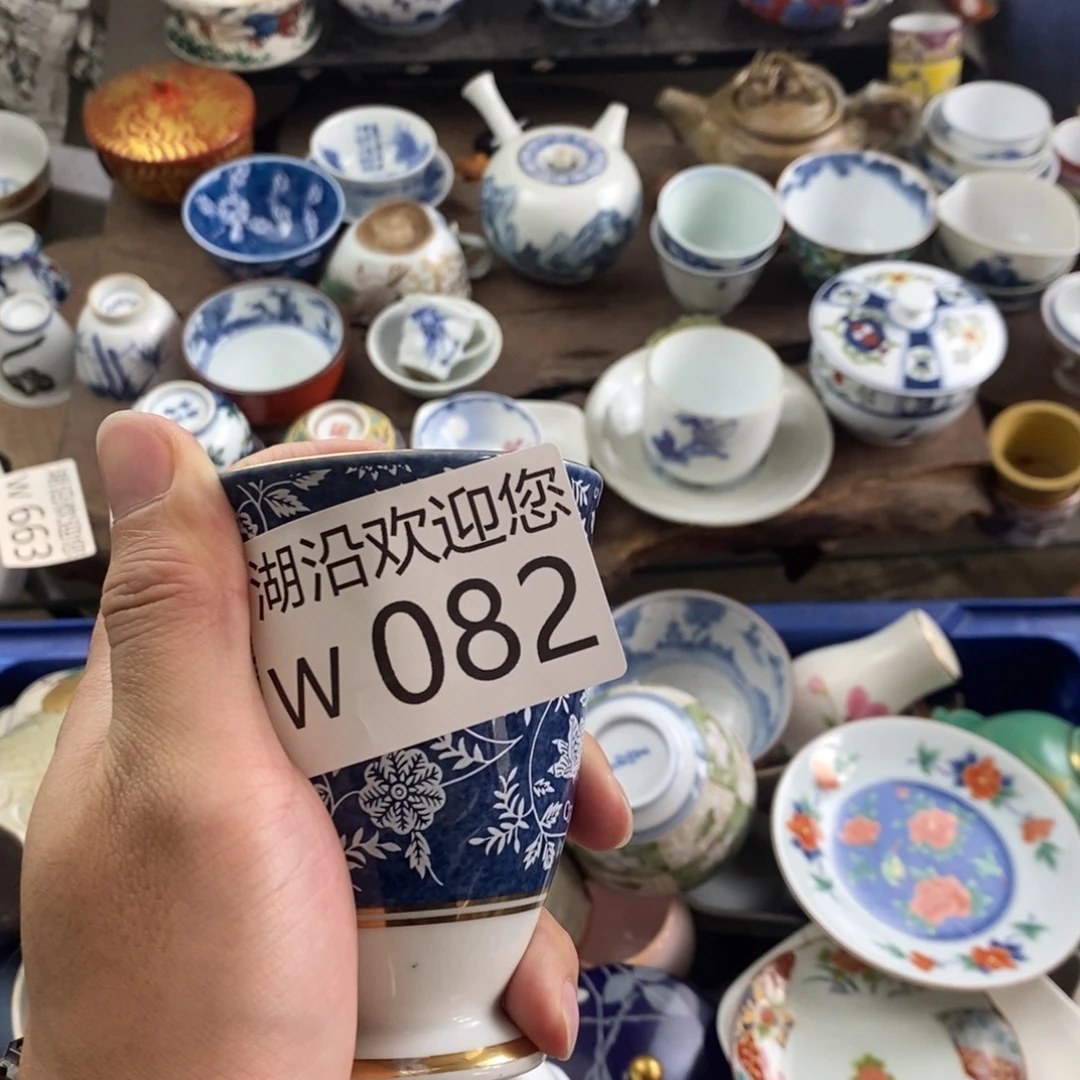 蜜***妃瓷器口，瓷器瓷器的时候