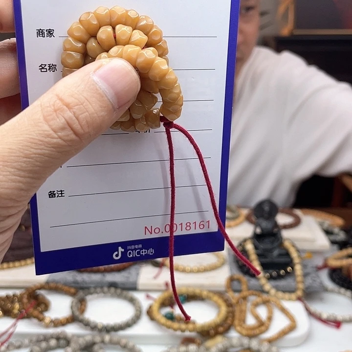 ****.手串星月菩提菩提根