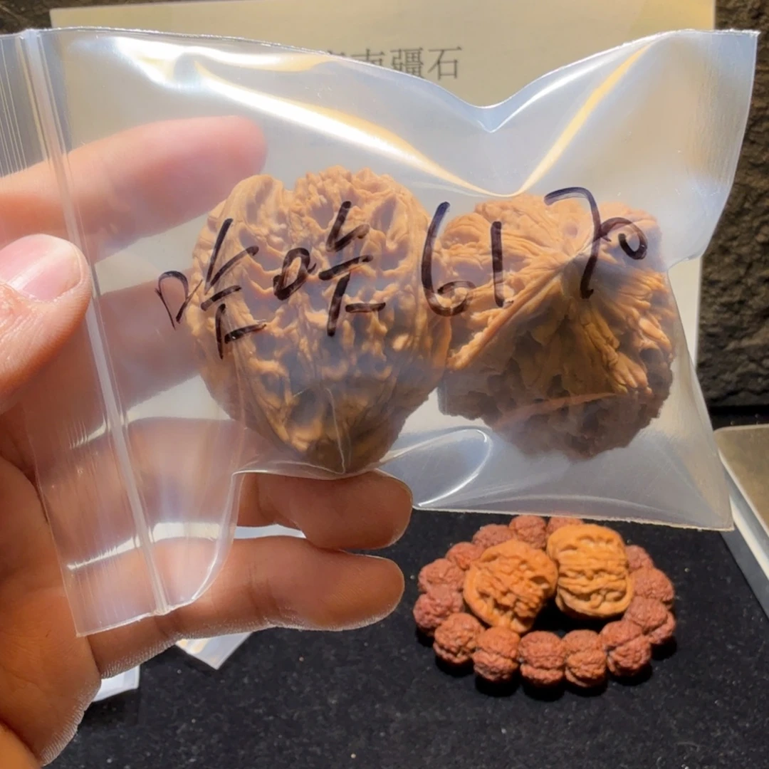 咔***0文玩核桃吊坠南疆石