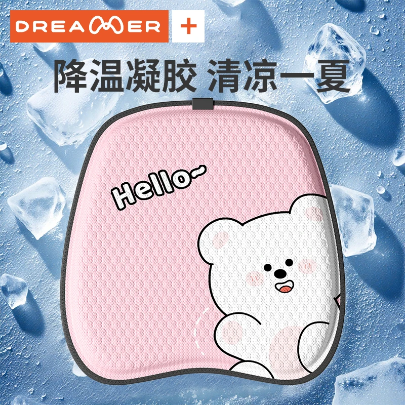 知梦人夏季凝胶坐垫椅垫办公室久坐小熊蜂窝硅胶冰垫屁垫透气座垫