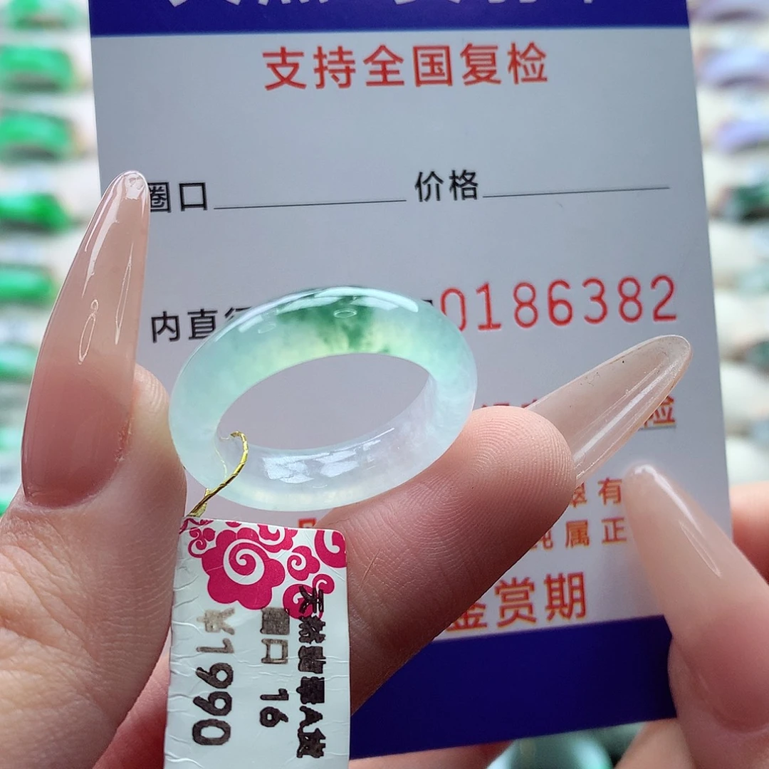 翡翠戒指未镶嵌16号