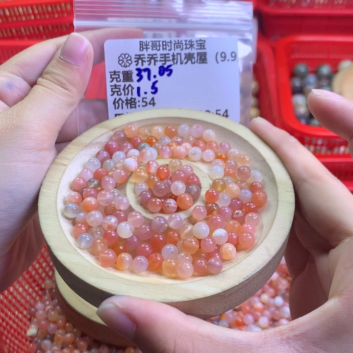 ****）未镶嵌手串石英质玉