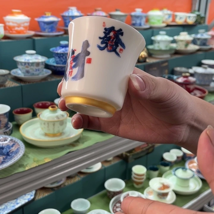 景德镇陶瓷盖碗茶具