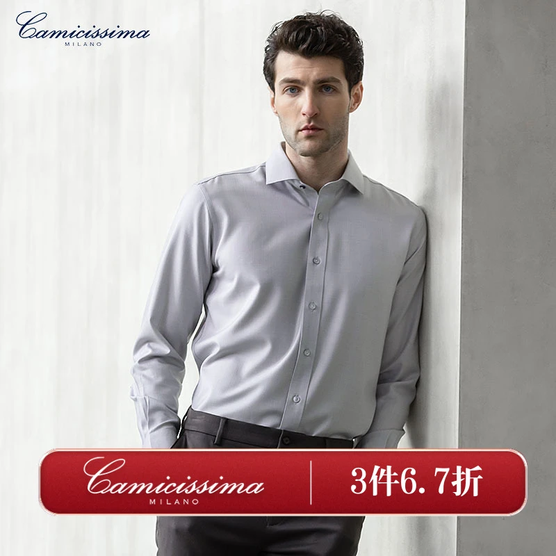 保暖衬衫男恺米切秋冬浅灰色恒温绵羊毛衬衫人字纹休闲百搭衬衣