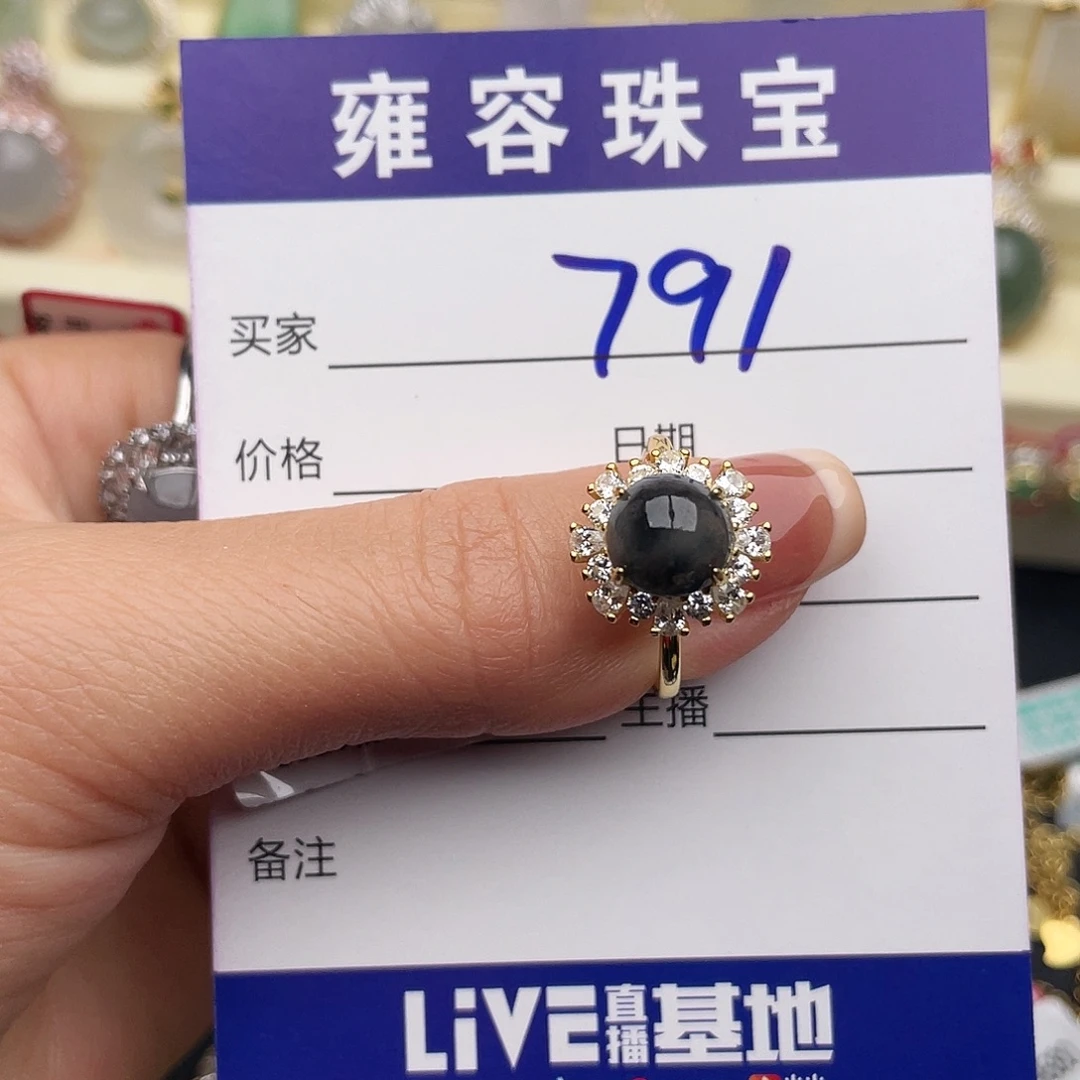 翡翠银S925镶嵌戒指