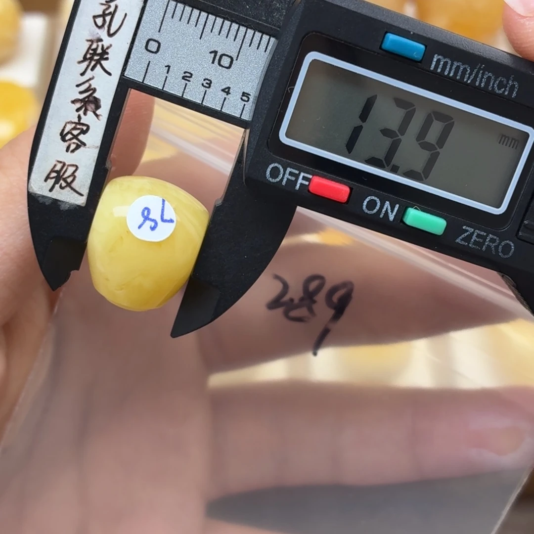 *****蜜蜡未镶嵌裸石蜜蜡