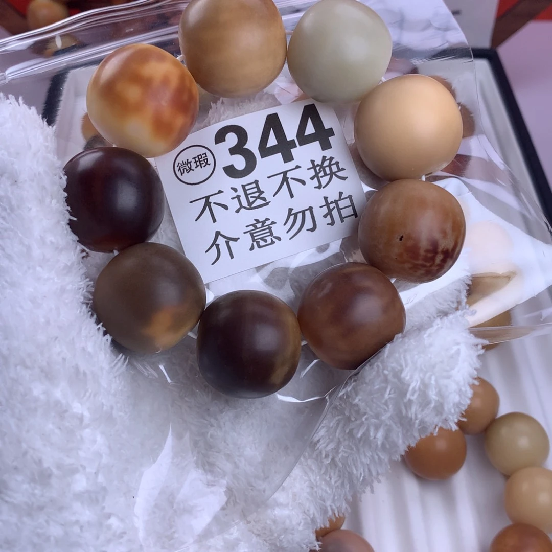 菩提根/象牙果吊坠