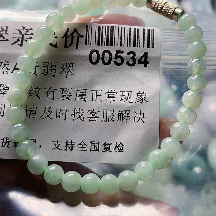 翡翠未镶嵌颈饰0000000534