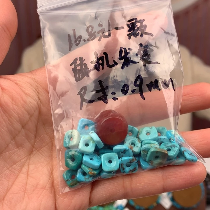 玛瑙/玉髓未镶嵌原矿