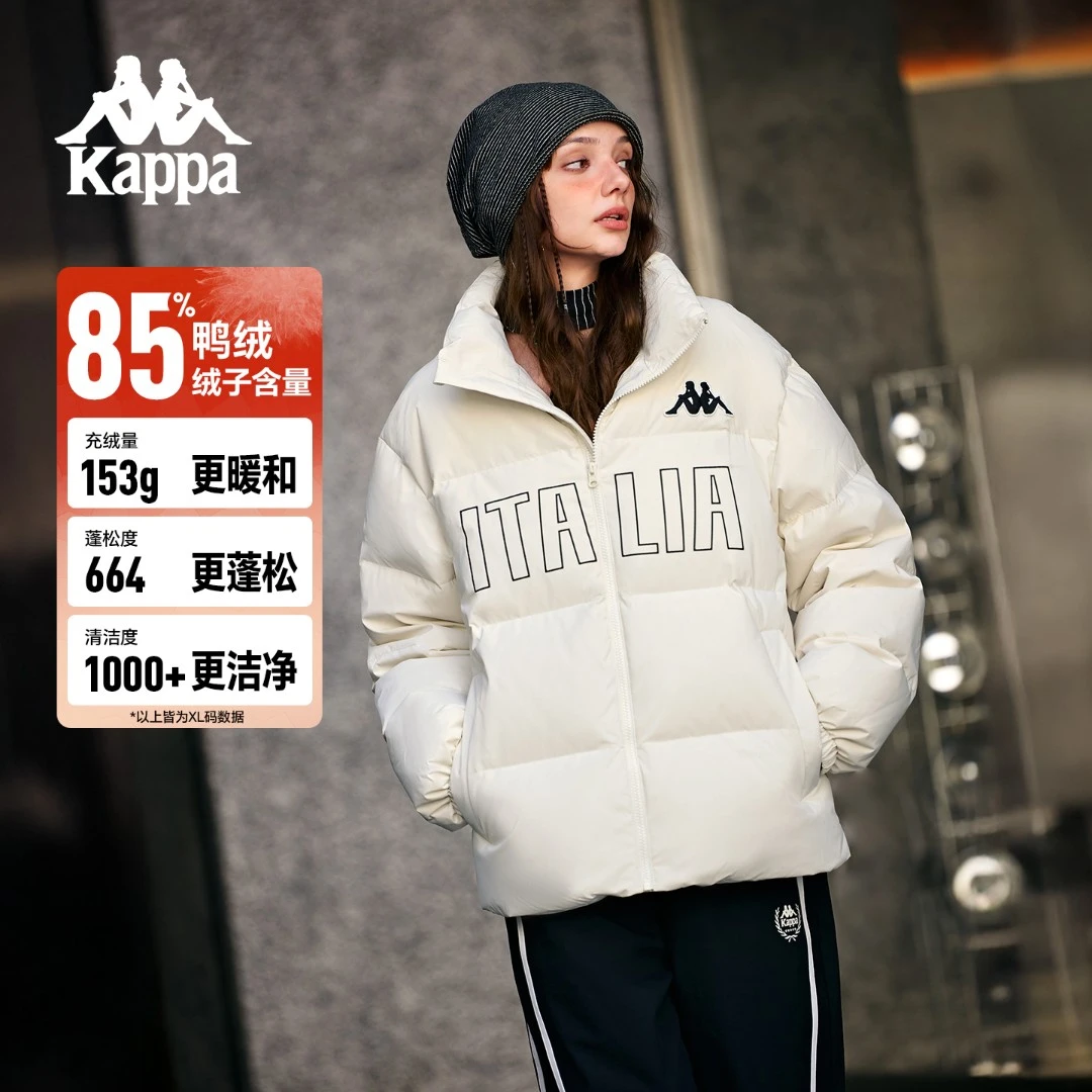 Kappa/卡帕女厚款立领通用冬季撞色保暖连帽加绒秋冬羽绒服