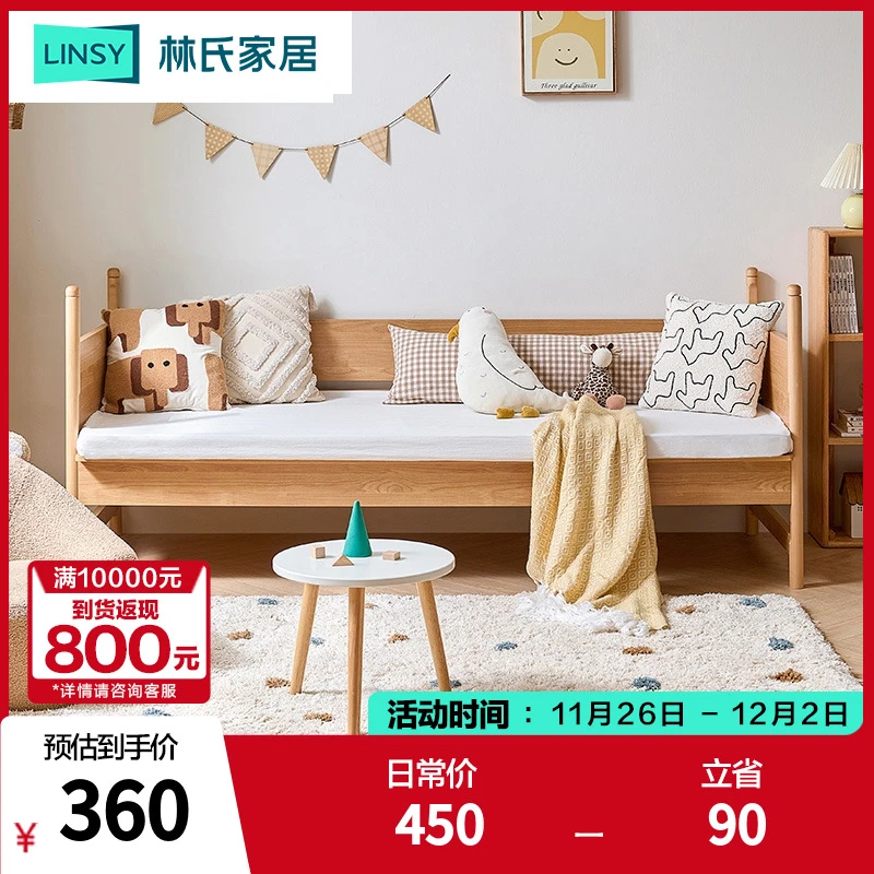 林氏家居拼接床宝宝小床婴儿加宽加高护栏实木框LH225A1-A ZH家用