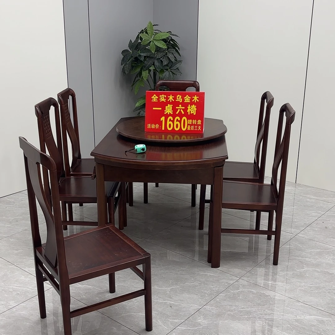 李***兴木一桌八椅子带转盘