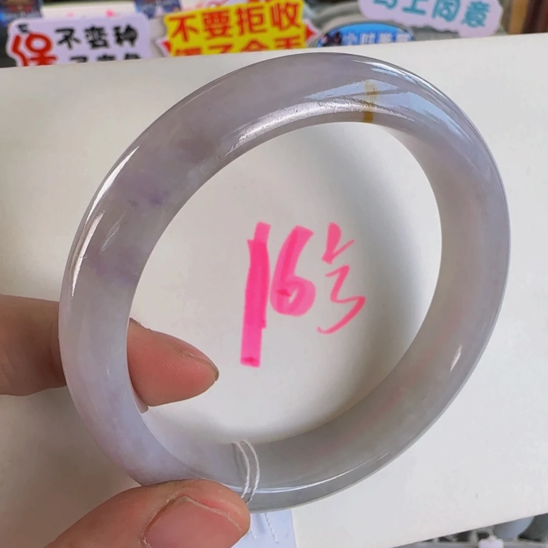 未镶嵌手镯翡翠老坑59.5