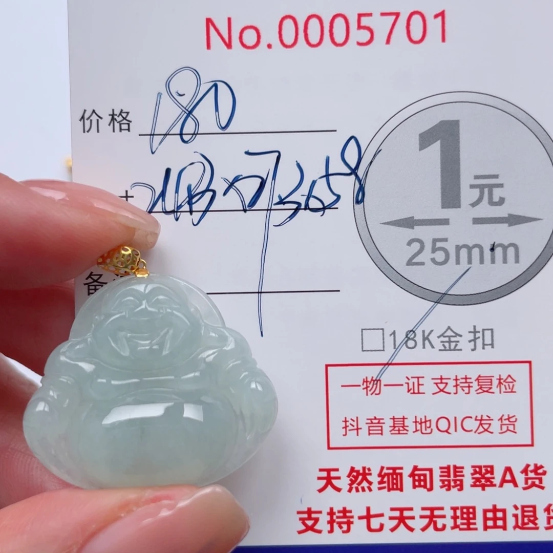 翡翠吊坠(不含链)18K金镶嵌