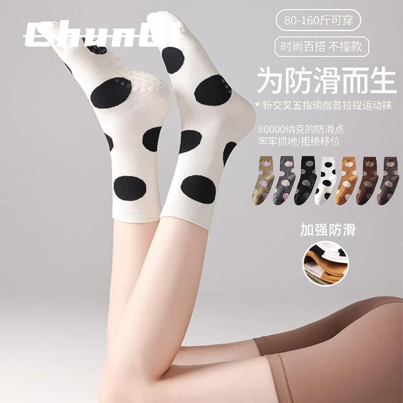维多利亚瑜伽防滑女中筒室内地板袜成人运动健身防滑袜普拉提袜子