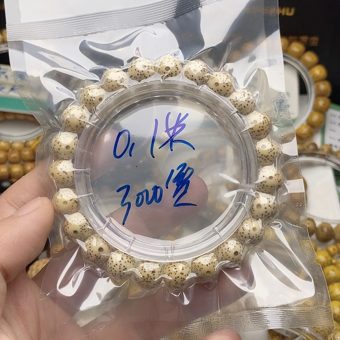 星月菩提手串晚**家10圆珠