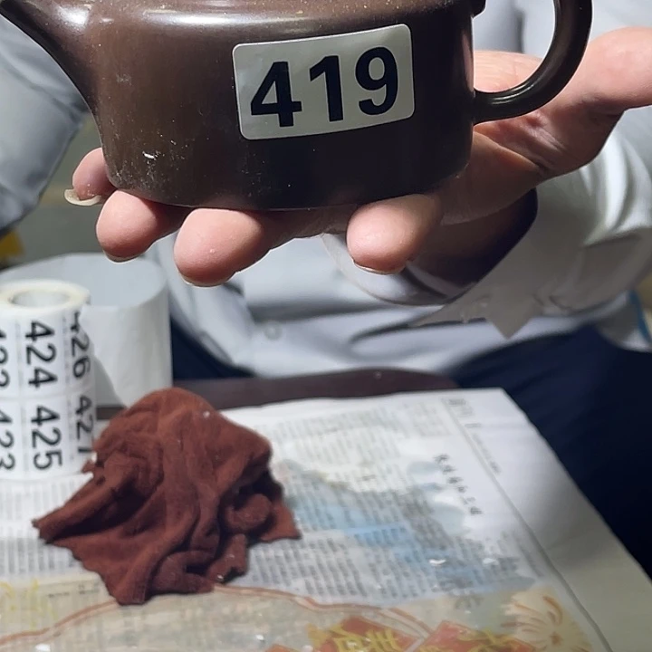 粤***生德中壶24579599589