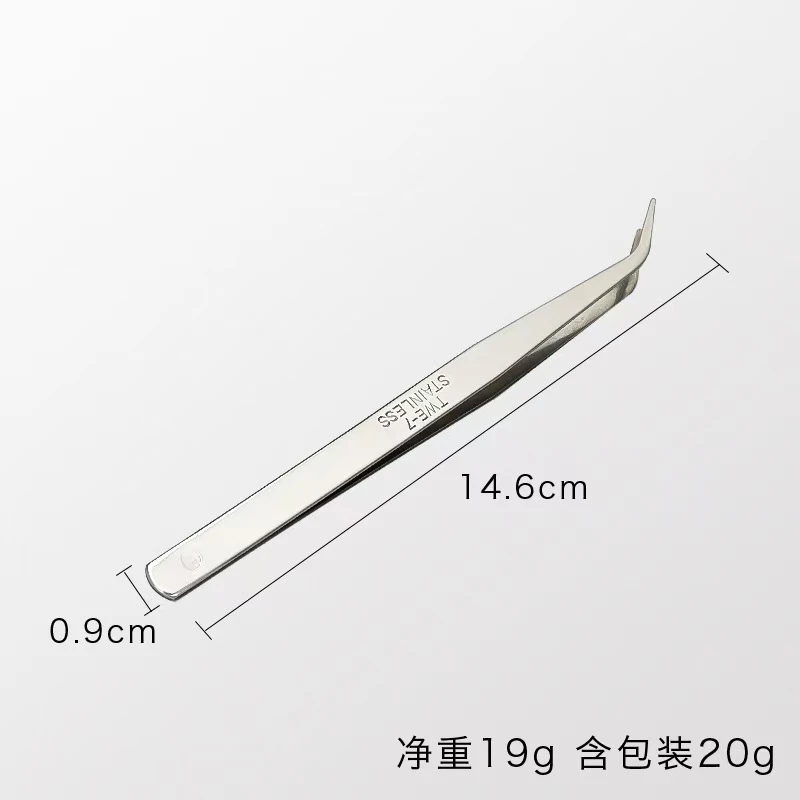 《海燕专属》TWE-15cm镊子 尖头直弯镊子加厚直镊子不锈钢镊子