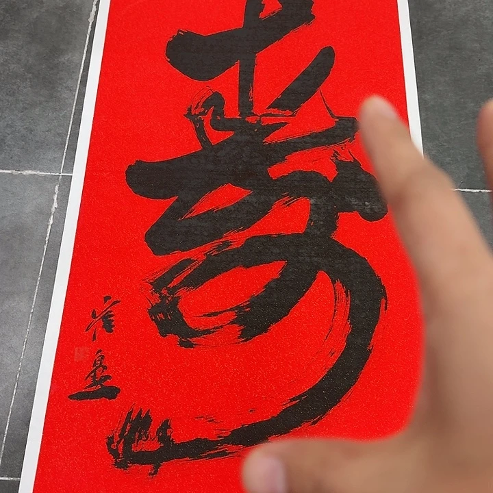 书法书法作品多次参加全国性