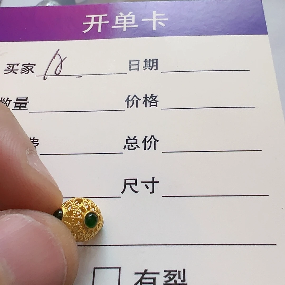 A***9定制翡翠未镶嵌蛋面
