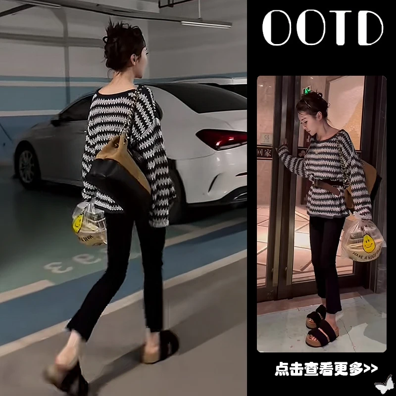 早秋穿搭一整套女2025新款韩版条纹收腰针织衫百搭休闲裤两件套