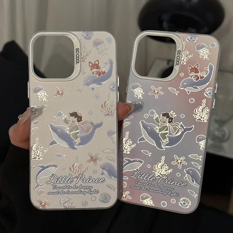 适用苹果16pro磨砂彩银手机壳oppo华为p海洋里的小王子小众小米15