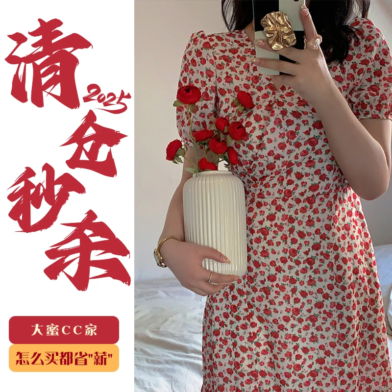 「DMcc大蜜」v领碎花侧开叉连衣裙方便哺乳显瘦夏季碎花连衣裙