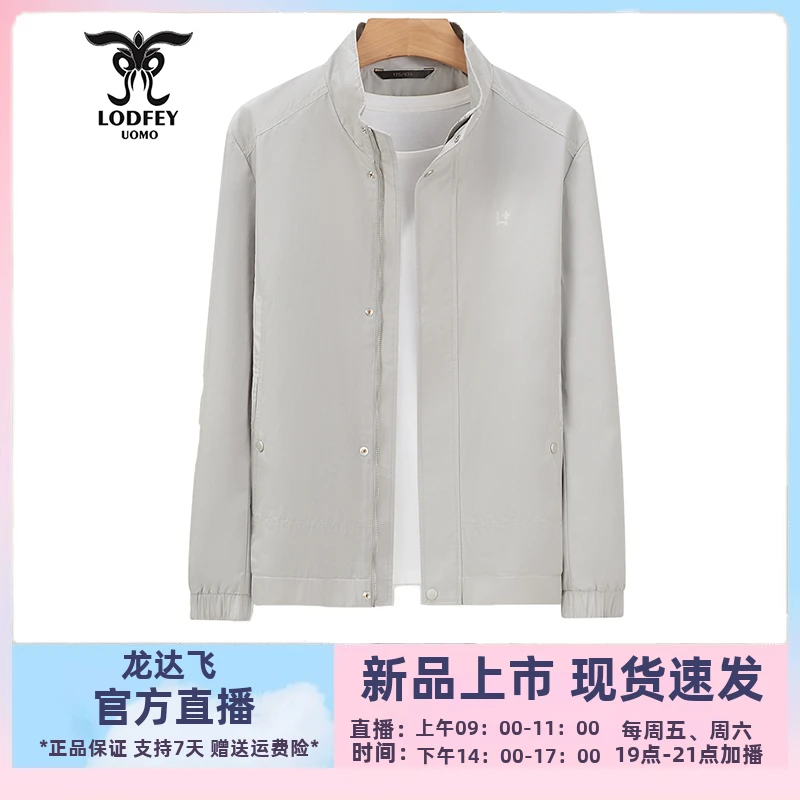 龙达飞【专柜同款】青年男士休闲百搭薄款立领夹克外套M11503A1