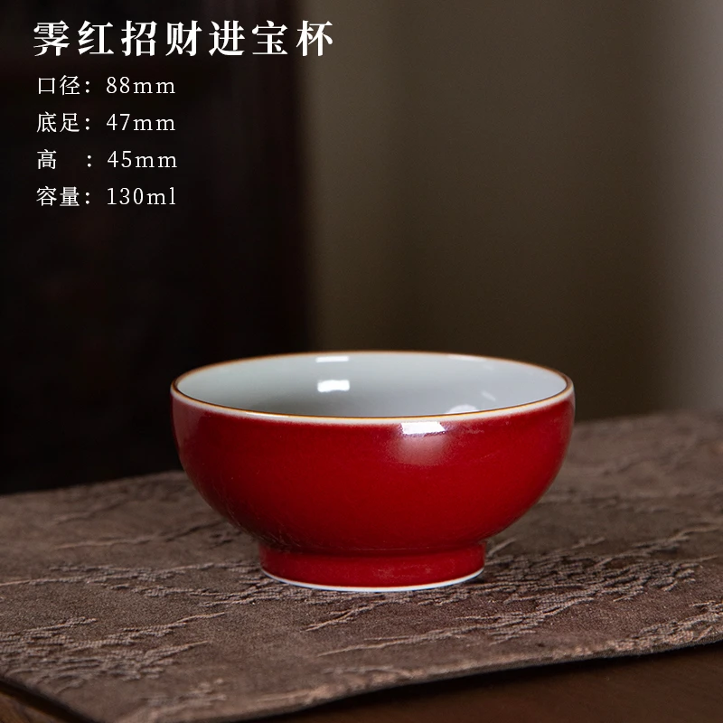 耕道堂霁红釉陶瓷礼品-纯手工青花手写招财进宝卧足炉式杯茶杯