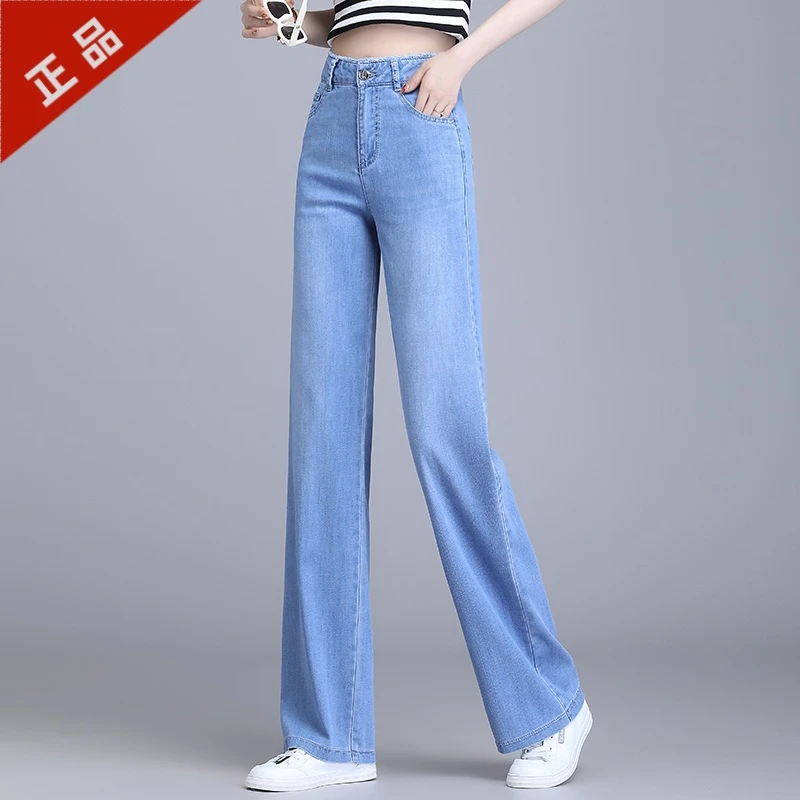 2025正品春夏新款高级感窄版阔腿裤高腰浅蓝牛仔裤子时尚爆款百搭
