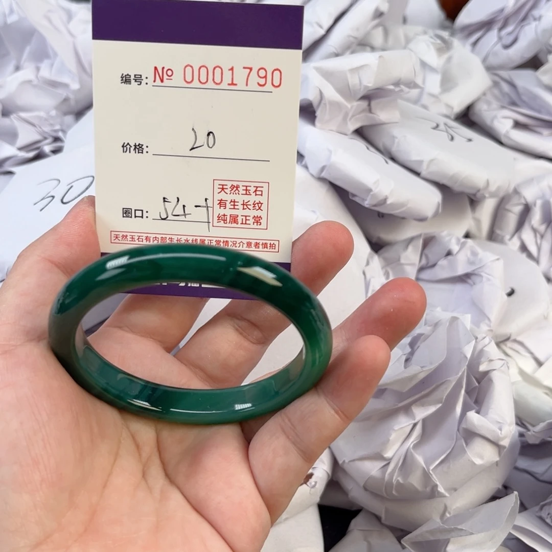 玛瑙/玉髓手镯未镶嵌1790