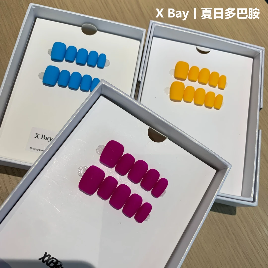X Bay夏日多巴胺丨手工穿戴甲/日常短甲单色罐装胶&磨砂美甲特调