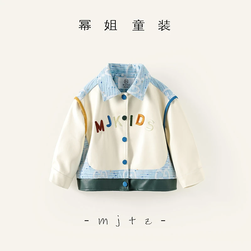 幂姐春秋季男童女童时尚卡通潮流皮衣外套MJC256073