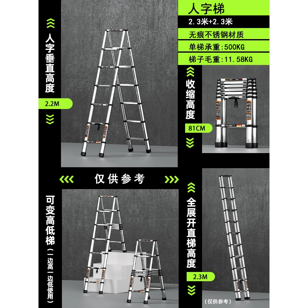 不锈钢（人字梯）装修加厚管壁便携式梯子家用一体式登高竹节梯