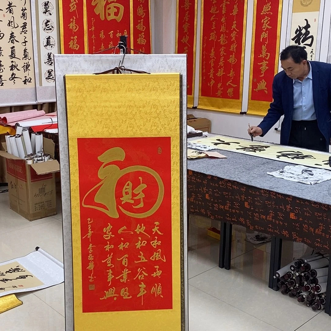 书法书法作品参加