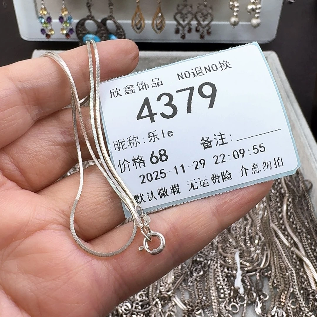 乐***e无非金属非金属925银