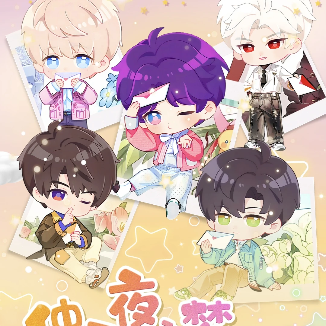 【端盒39】小薇【不织布挂件】仲夏之梦恋与深空同人二创盲盒（代拆）