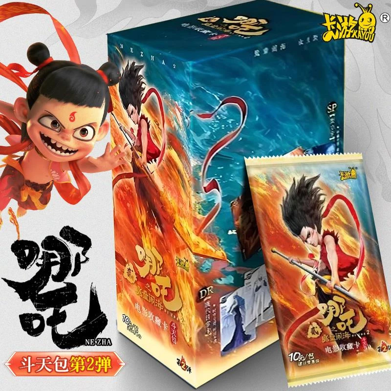 哪咤二卡游卡牌魔童斗天包卡片第2弹整盒现编sp哪吒灵焰包收藏册