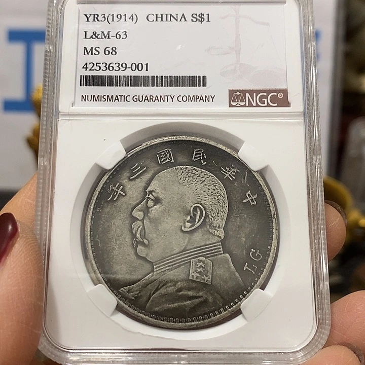 金属现在工艺品钱币