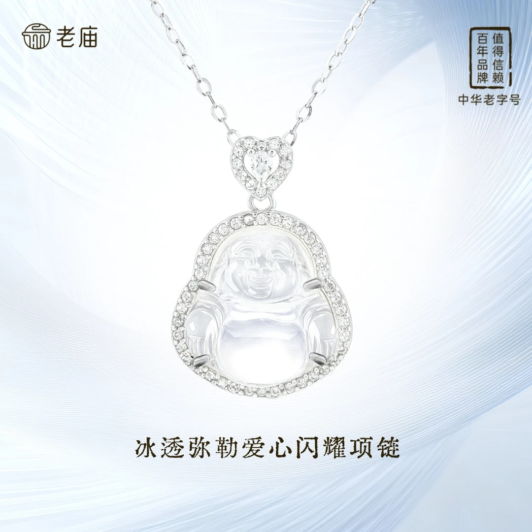 老庙 坠链均925银合成锆石 冰透弥勒项链弥勒佛坠国风经典百搭链