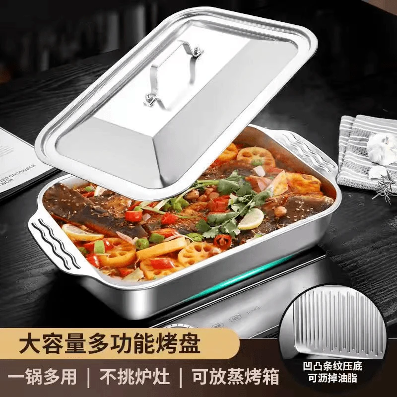 [长41*宽24*高7.5]不锈钢带盖烤鱼盘加深蒸盘烧烤盘