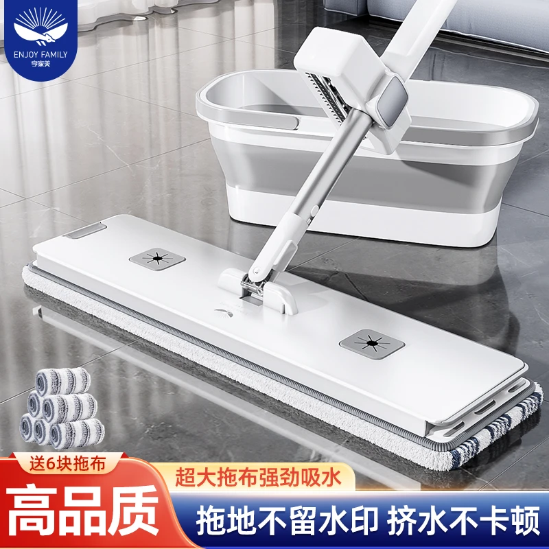 家庭专用拖把家用新款懒人免手洗大拖布平板刮水拖地地板懒人拖把